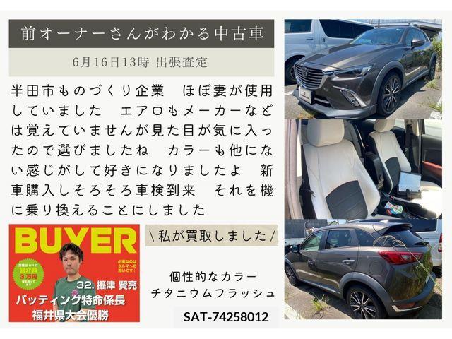 Mazda CX-3 2017-09 383395-11