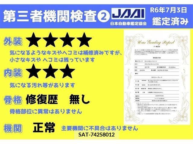 Mazda CX-3 2017-09 383395-10