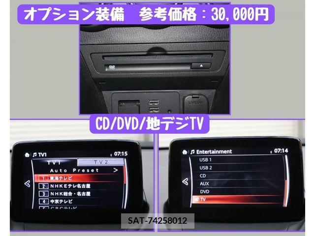 Mazda CX-3 2017-09 383395-16