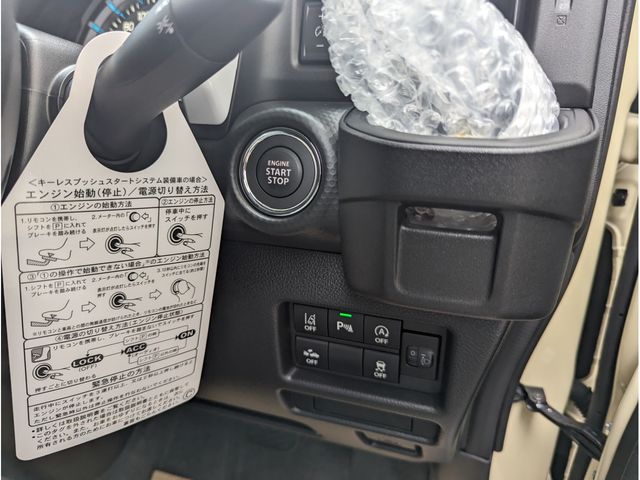 Suzuki HUSTLER 2023-08 22489-17