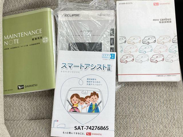 Daihatsu MOVE 2017-06 310628-17