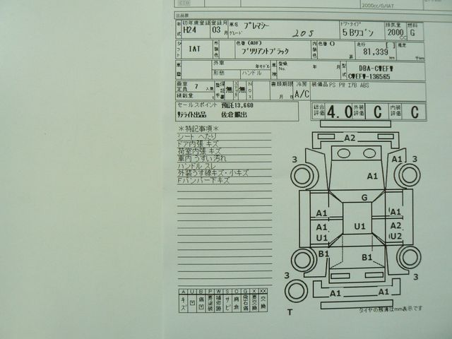 Mazda PREMACY 2012-01 18003-28