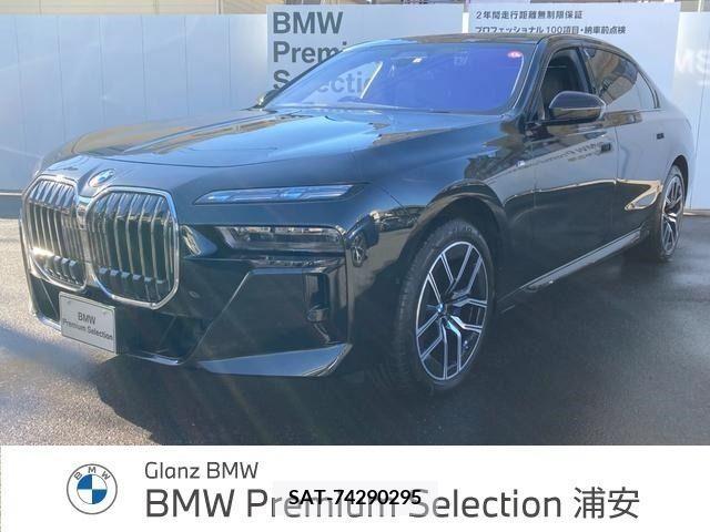 Bmw 7 SERIES 2023-04 262399-0
