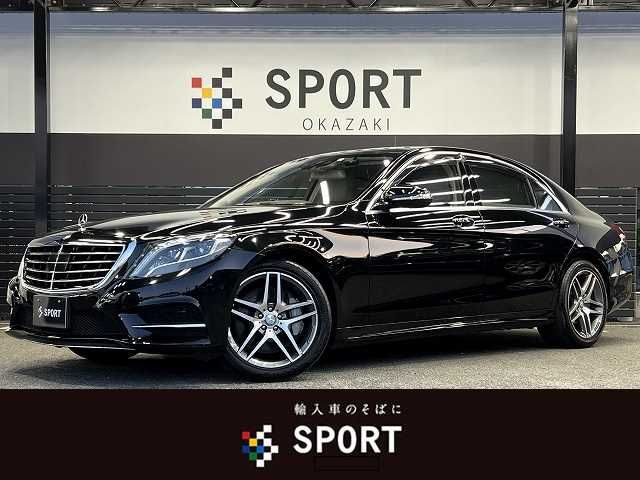 Mercedes Benz S-CLASS 2014-02 18535-0