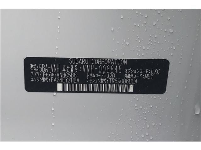 Subaru LEVORG 2023-04 186793-20