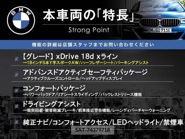 Bmw X1 2017-10 231674-2