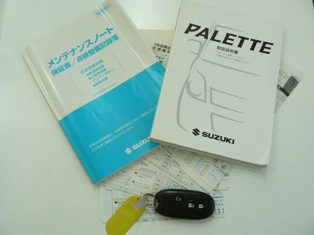 Suzuki PALETTE 2010-01 13690-28