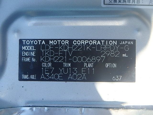 Toyota HIACE VAN 2010-01 195699-11