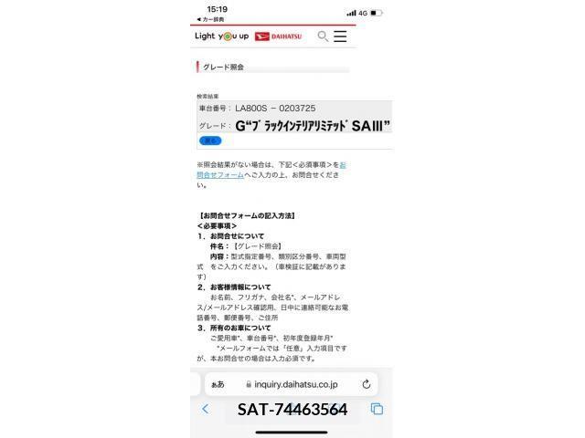 Daihatsu MOVE 2019-10 392472-27