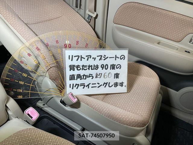 Toyota SIENTA 2013-01 287176-10