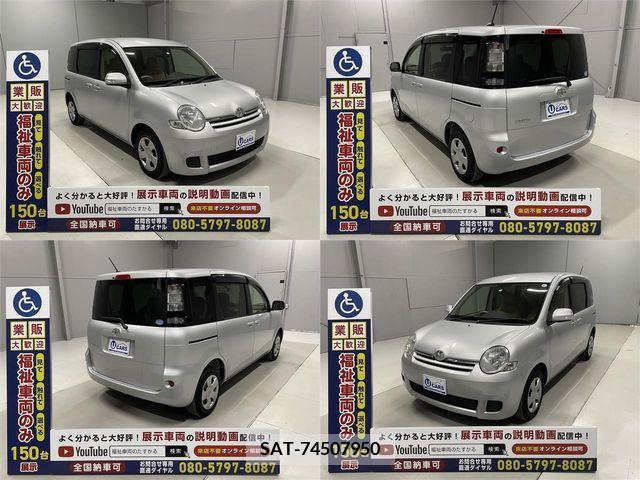 Toyota SIENTA 2013-01 287176-12