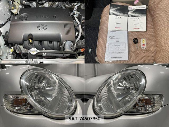 Toyota SIENTA 2013-01 287176-15