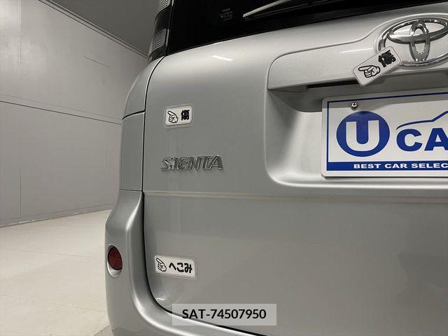 Toyota SIENTA 2013-01 287176-19