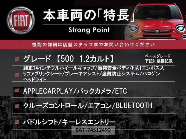 Fiat 500 2022-06 330410-2