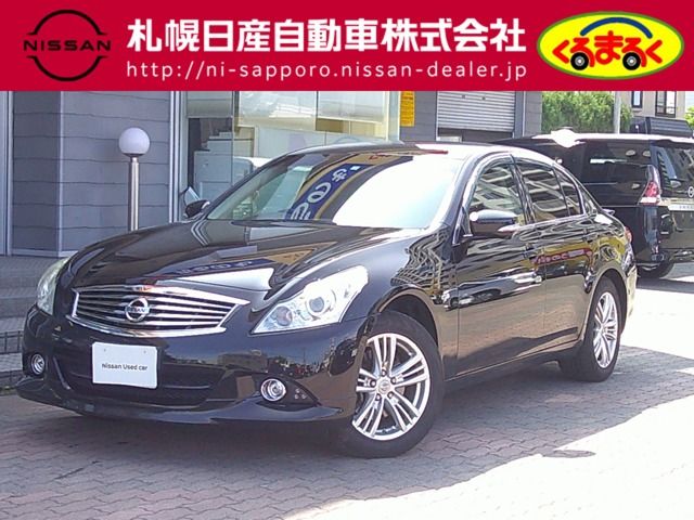 Nissan SKYLINE 2014-09 10722-0