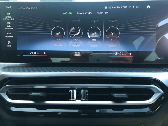 Bmw 3 SERIES 2023-04 20466-18