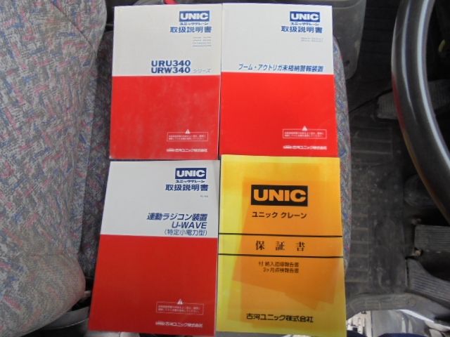 Isuzu FORWARD 2006-07 6069-18
