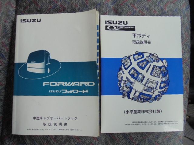 Isuzu FORWARD 2006-07 6069-19