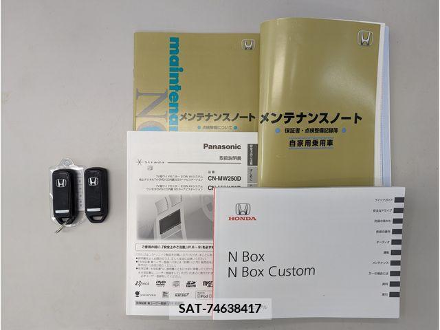 Honda N BOX 2013-03 392585-19