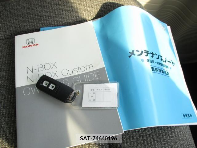 Honda N BOX 2019-02 325694-15