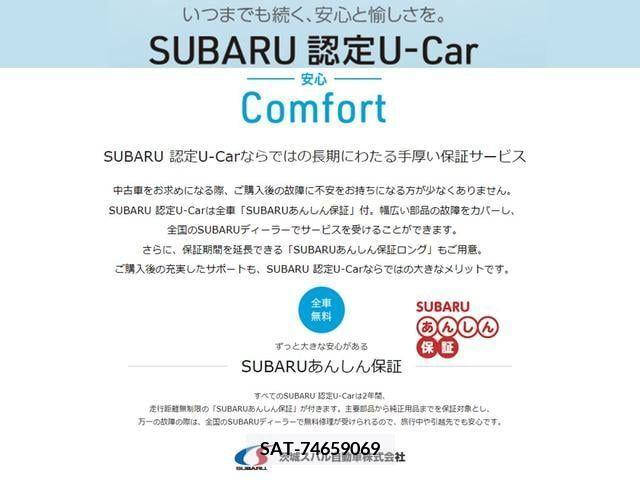 Subaru LEVORG 2021-01 274990-13
