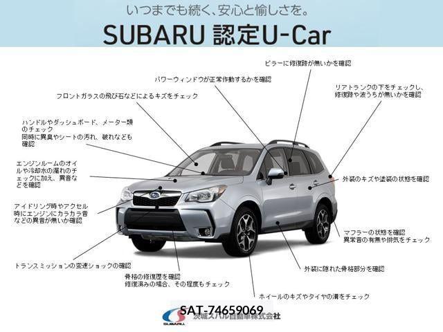 Subaru LEVORG 2021-01 274990-12