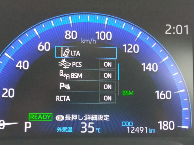 Toyota COROLLA CROSS 2022-10 5075-13