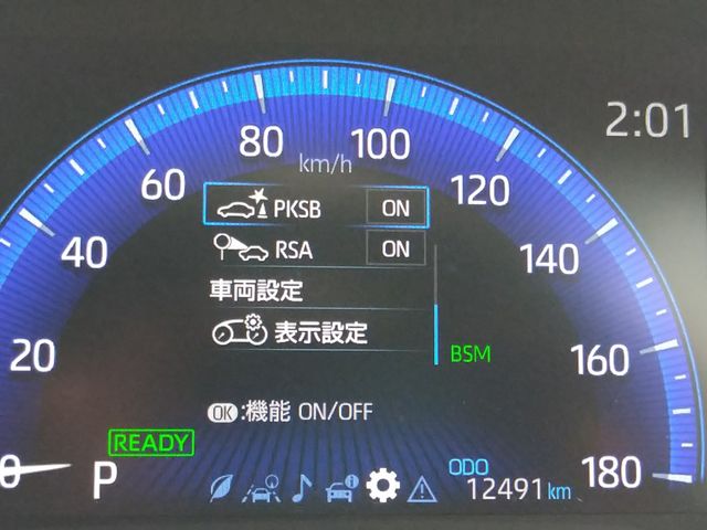 Toyota COROLLA CROSS 2022-10 5075-14