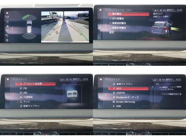 Bmw X5 2017-11 13136-20