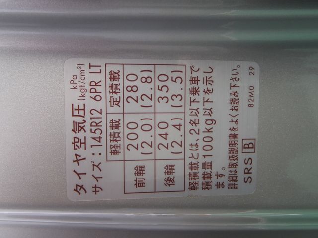 Nissan CLIPPER 2017-09 418-8