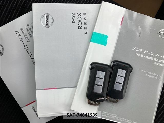 Nissan DAYZ 2019-03 353271-20
