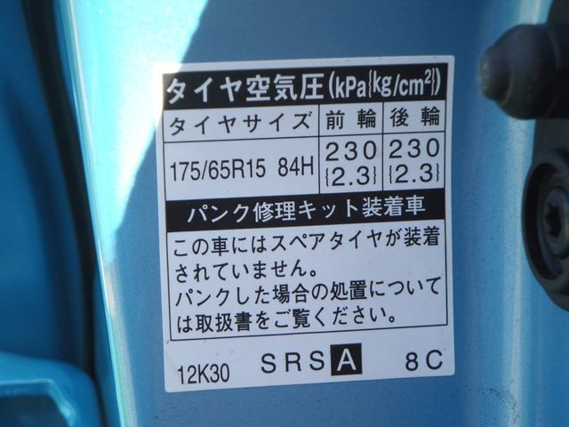 Toyota AQUA 2013-12 2261-25