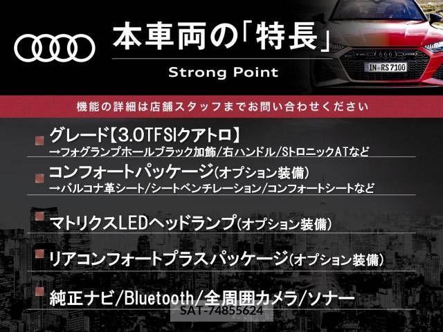 Audi A6 2018-03 356537-2