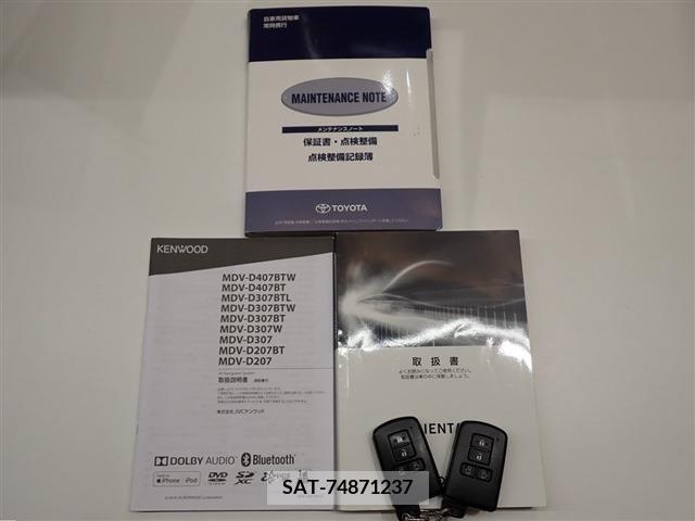 Toyota SIENTA 2020-02 219394-2