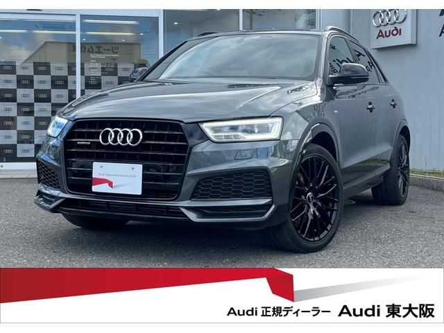 Audi Q3 2018-10 16845-0