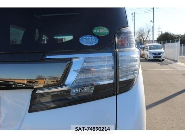 Toyota VELLFIRE 2016-11 211830-10