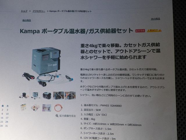 Nissan ATLAS 1999-10 1423-13