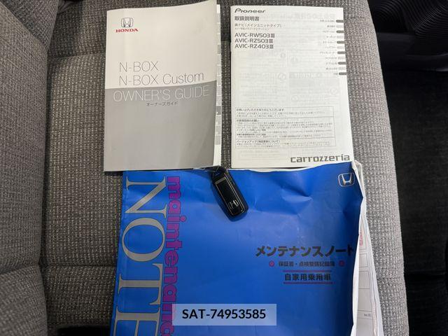 Honda N BOX 2022-06 333894-26