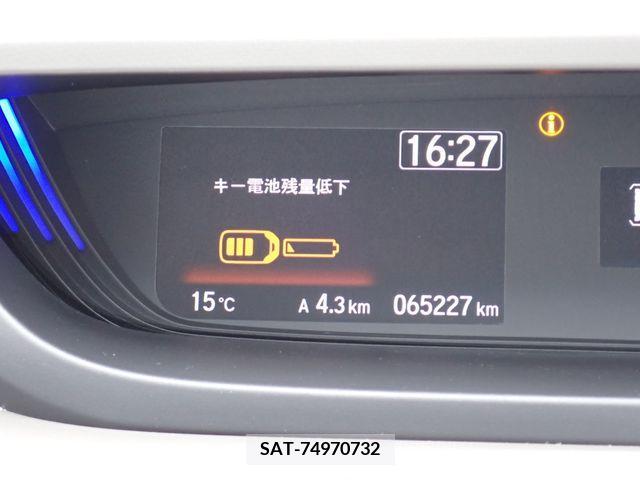 Honda FREED 2020-02 216836-13