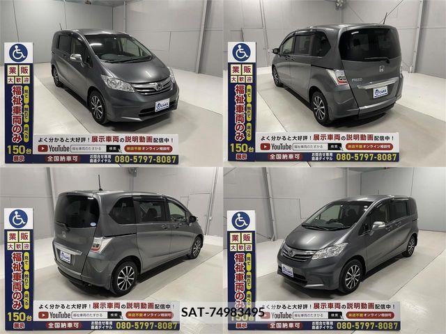 Honda FREED 2012-05 372384-17