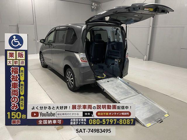 Honda FREED 2012-05 372384-0