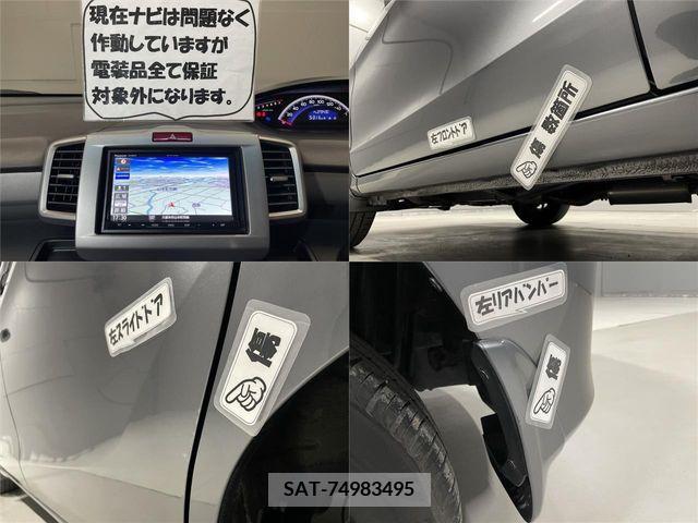 Honda FREED 2012-05 372384-28