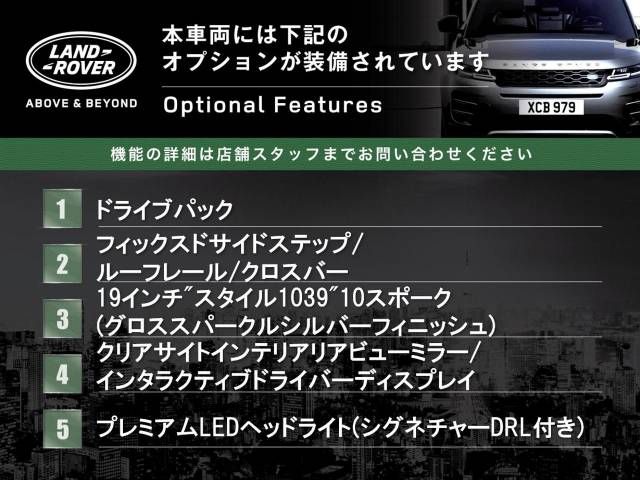 ROVER DISCOVERY 2020-02 84-2