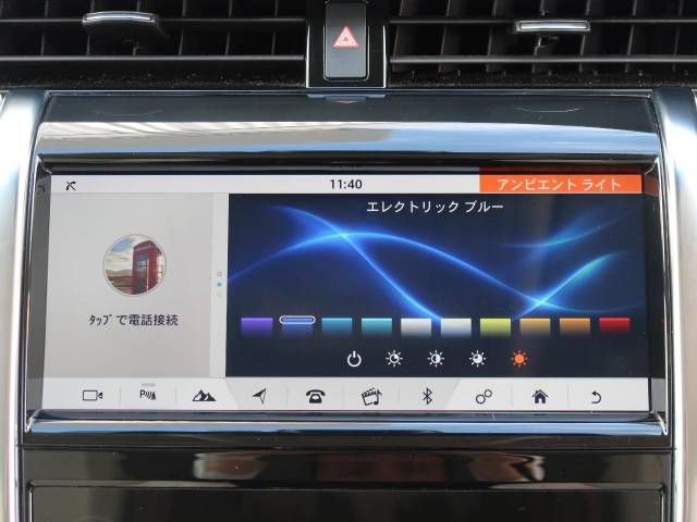 ROVER DISCOVERY 2020-02 84-9