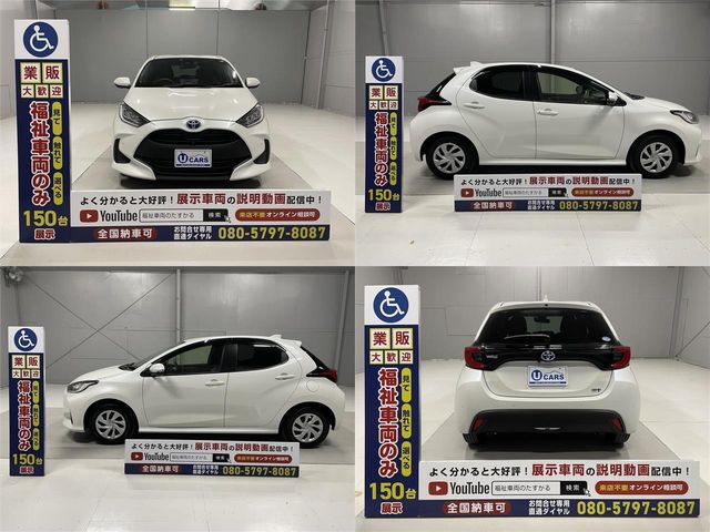 Toyota YARIS 2020-03 14231-12
