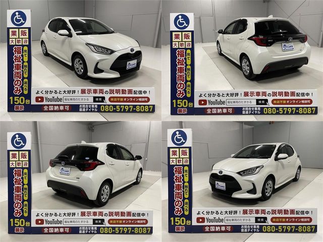 Toyota YARIS 2020-03 14231-13