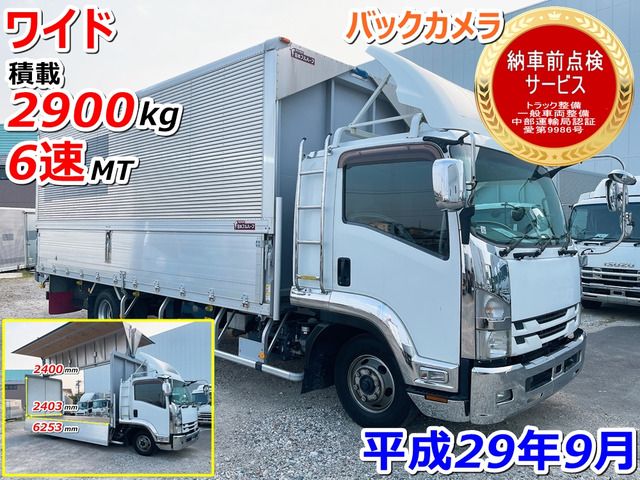 Isuzu FORWARD 2017-09 667-0