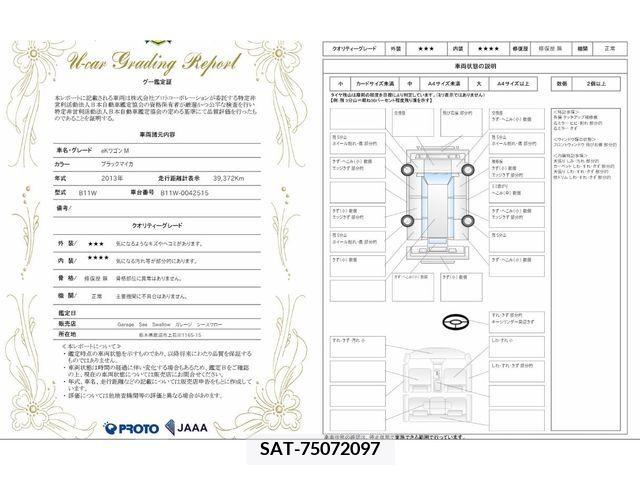 Mitsubishi EK WAGON 2013-12 390571-3