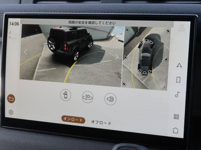 ROVER DEFENDER 2022-08 21068-5
