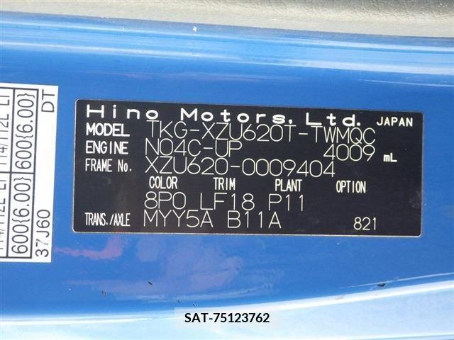 Hino DUTRO 2015-12 267786-1